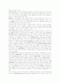 [M&A][기업인수합병]M&A(기업인수합병) 동기, 종류, 전략적 효과, 기법, 기업평가, 방어전략과 우리나라의 적용가능성(사례)(M&A(기업인수합병)의 전략적 효과, M&A(기업인수합병)의 기법, M&A, 기업인수합병) 4페이지