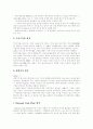 [M&A][기업인수합병]M&A(기업인수합병) 동기, 종류, 전략적 효과, 기법, 기업평가, 방어전략과 우리나라의 적용가능성(사례)(M&A(기업인수합병)의 전략적 효과, M&A(기업인수합병)의 기법, M&A, 기업인수합병) 19페이지