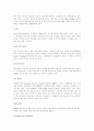 [M&A][기업인수합병]M&A(기업인수합병) 분석과 국내 M&A(기업인수합병) 현황 및 특징(M&A(기업인수합병)의 유형, M&A(기업인수합병) 용어정리, M&A(기업인수합병)의 실패원인과 성공요인) 13페이지