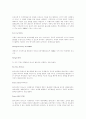 [M&A][기업인수합병]M&A(기업인수합병) 분석과 국내 M&A(기업인수합병) 현황 및 특징(M&A(기업인수합병)의 유형, M&A(기업인수합병) 용어정리, M&A(기업인수합병)의 실패원인과 성공요인) 14페이지
