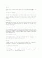 [M&A][기업인수합병]M&A(기업인수합병) 분석과 국내 M&A(기업인수합병) 현황 및 특징(M&A(기업인수합병)의 유형, M&A(기업인수합병) 용어정리, M&A(기업인수합병)의 실패원인과 성공요인) 17페이지