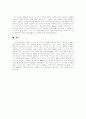 [M&A][기업인수합병]M&A(기업인수합병) 분석과 국내 M&A(기업인수합병) 현황 및 특징(M&A(기업인수합병)의 유형, M&A(기업인수합병) 용어정리, M&A(기업인수합병)의 실패원인과 성공요인) 22페이지