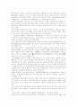 [IMF][사회변화][기업 구조조정][삼성]IMF와 사회변화 및 기업의 구조조정 사례(삼성)(IMF와 한국 언론환경 변화, IMF와 사회복지, IMF와 고용문제, IMF 이후의 한국기업의 구조조정 사례(삼성)) 3페이지