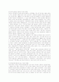 [IMF][사회변화][기업 구조조정][삼성]IMF와 사회변화 및 기업의 구조조정 사례(삼성)(IMF와 한국 언론환경 변화, IMF와 사회복지, IMF와 고용문제, IMF 이후의 한국기업의 구조조정 사례(삼성)) 8페이지