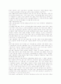 [IMF][사회변화][기업 구조조정][삼성]IMF와 사회변화 및 기업의 구조조정 사례(삼성)(IMF와 한국 언론환경 변화, IMF와 사회복지, IMF와 고용문제, IMF 이후의 한국기업의 구조조정 사례(삼성)) 23페이지