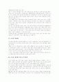 [IMF][사회변화][기업 구조조정][삼성]IMF와 사회변화 및 기업의 구조조정 사례(삼성)(IMF와 한국 언론환경 변화, IMF와 사회복지, IMF와 고용문제, IMF 이후의 한국기업의 구조조정 사례(삼성)) 28페이지