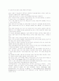 [IMF][사회변화][기업 구조조정][삼성]IMF와 사회변화 및 기업의 구조조정 사례(삼성)(IMF와 한국 언론환경 변화, IMF와 사회복지, IMF와 고용문제, IMF 이후의 한국기업의 구조조정 사례(삼성)) 35페이지
