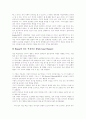 [지방정부][리더십]지방정부의 리더십의 현황 및 평가(리더십 영향 과정, 리더십과 조직몰입, 거래적․변혁적 리더십의 구성요소, 지방정부의 리더십, 지방정부의 리더십 자원, 지방정부의 리더십 평가) 5페이지