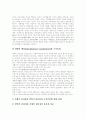 [지방정부][리더십]지방정부의 리더십의 현황 및 평가(리더십 영향 과정, 리더십과 조직몰입, 거래적․변혁적 리더십의 구성요소, 지방정부의 리더십, 지방정부의 리더십 자원, 지방정부의 리더십 평가) 10페이지