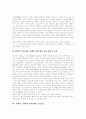 [지방정부][리더십]지방정부의 리더십의 현황 및 평가(리더십 영향 과정, 리더십과 조직몰입, 거래적․변혁적 리더십의 구성요소, 지방정부의 리더십, 지방정부의 리더십 자원, 지방정부의 리더십 평가) 11페이지