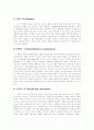 [지방정부][리더십]지방정부의 리더십의 현황 및 평가(리더십 영향 과정, 리더십과 조직몰입, 거래적․변혁적 리더십의 구성요소, 지방정부의 리더십, 지방정부의 리더십 자원, 지방정부의 리더십 평가) 13페이지