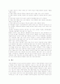 [지방정부][리더십]지방정부의 리더십의 현황 및 평가(리더십 영향 과정, 리더십과 조직몰입, 거래적․변혁적 리더십의 구성요소, 지방정부의 리더십, 지방정부의 리더십 자원, 지방정부의 리더십 평가) 18페이지