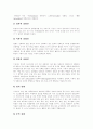 [행동주의이론][행동주의학습이론]행동주의이론과 행동주의학습이론 분석 및 비판, 교육적 시사점(행동주의 학습이론의 기본 전제, 행동주의 이론의 주요 학습원리, 행동주의 학자와 행동주의 이론) 4페이지