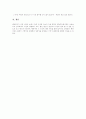 [행동주의 이론][행동주의 학습이론][행동치료 상담]행동주의 이론과 행동주의 학습이론 및 행동치료 상담 사례(행동주의 학습이론 기본 전제, 행동주의 학습이론 이론적 배경, 행동치료 상담사례, 행동주의) 8페이지