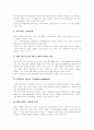 [M&A][기업인수합병]M&A(기업인수합병)분석과 기업가치 평가 및 우리나라 M&A(기업인수합병)시장의 환경과 전망(M&A(기업인수합병)시장의 환경변화, M&A(기업인수합병)의 성공과 실패, M&A, 기업인수합병) 15페이지