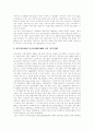 [M&A][기업인수합병]M&A(기업인수합병)분석과 기업가치 평가 및 우리나라 M&A(기업인수합병)시장의 환경과 전망(M&A(기업인수합병)시장의 환경변화, M&A(기업인수합병)의 성공과 실패, M&A, 기업인수합병) 19페이지