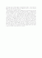 [M&A][기업인수합병]M&A(기업인수합병)분석과 기업가치 평가 및 우리나라 M&A(기업인수합병)시장의 환경과 전망(M&A(기업인수합병)시장의 환경변화, M&A(기업인수합병)의 성공과 실패, M&A, 기업인수합병) 23페이지