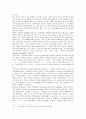 문학의 디지털화와 문학작품 테마분석의 컴퓨터 프로그래밍의 활용 12페이지