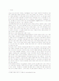 외식업소 이용객의 동반유형별 분위기 중시요인과 외식업의 욕구세분화 전략 2페이지