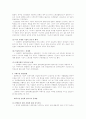 [경영학] KT&G 분석 7페이지