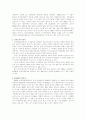 [경영학] KT&G 분석 9페이지