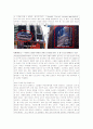 [마케팅] 소비자 행동 8페이지