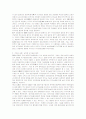 [친환경농업]세계각국 유기농업의 전개와 우리나라 친환경농업과 유통에의 교훈 20페이지
