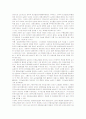 [친환경농업]세계각국 유기농업의 전개와 우리나라 친환경농업과 유통에의 교훈 25페이지
