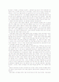 [마케팅원론] 웰빙 차(茶)회사 창업 및 신제품 개발 전략 3페이지