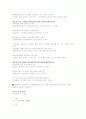[마케팅원론] 웰빙 차(茶)회사 창업 및 신제품 개발 전략 15페이지