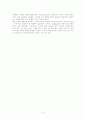 [마케팅] 굿이어(Goodyear) 타이어회사의 리포지셔닝과 마케팅 전략 5페이지