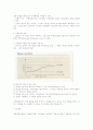 [마케팅] 마케팅조사와 수요예측 5페이지