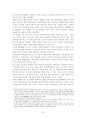 북한은 통일을 위해 핵을 사용할 것인가 50페이지