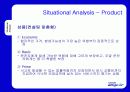 삼성 애니카의 마케팅전략 분석(A+보고서) 17페이지