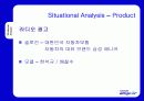 삼성 애니카의 마케팅전략 분석(A+보고서) 20페이지