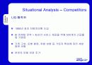 삼성 애니카의 마케팅전략 분석(A+보고서) 30페이지