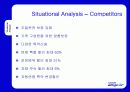 삼성 애니카의 마케팅전략 분석(A+보고서) 31페이지
