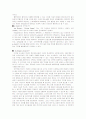 [경영학] e-book시장과 바로북닷컴의 마케팅 전략 3페이지