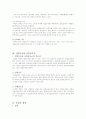 한국의 고용보험제도, 실업관련 5페이지