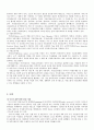 외국가정복지제도와 우리나라 가정복지제도의 비교 연구자료 6페이지