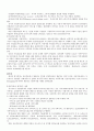외국가정복지제도와 우리나라 가정복지제도의 비교 연구자료 14페이지