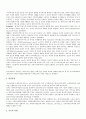 외국가정복지제도와 우리나라 가정복지제도의 비교 연구자료 24페이지