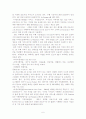 미국의사회보장제도 6페이지