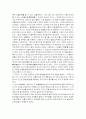 상징주의 ‘시’에 대한 고찰 4페이지