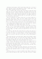 [신학][과학][교회론][과학 본질][과학기술문화]신학과 과학(신학, 교회론, 예정론, 성경, 과학의 본질, 과학과 성경, 과학기술문화와 생명에 관한 신학적 논의, 민중신학 새로운 주제로서 경제와 커뮤니케이션) 6페이지