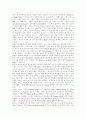 [경력개발][경력개발이론][경력개발프로그램][경력개발제도]경력개발이론과 경력개발프로그램 분석(경력개발이란, 경력개발 프로그램의 목적, 경력 개발 이론, 경력개발 프로그램의 설계, 경력개발) 33페이지