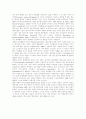 [경력개발][경력개발이론][경력개발프로그램][경력개발제도]경력개발이론과 경력개발프로그램 분석(경력개발이란, 경력개발 프로그램의 목적, 경력 개발 이론, 경력개발 프로그램의 설계, 경력개발) 34페이지