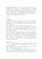  디지털 압축 코덱의 종류 및 특징과 기술 방식 (MPEG, MPEG-2 AAC, VQF, AC-3, DTS, ATRAC3, 돌비 프로로직II) 5페이지