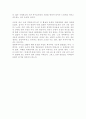영화 속 특수 효과 및 그래픽 효과 6페이지