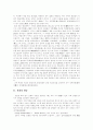 [단군신화][단군왕검][홍익인간]단군신화 분석 및 단군신화의 교육적 의미(신화의 개념, 단군릉 발굴, 단군신화의 세부 내용에 대한 접근, 단군신화 화소, 단군신화 교육적 의미, 단군신화, 단군왕검, 홍익인간) 2페이지